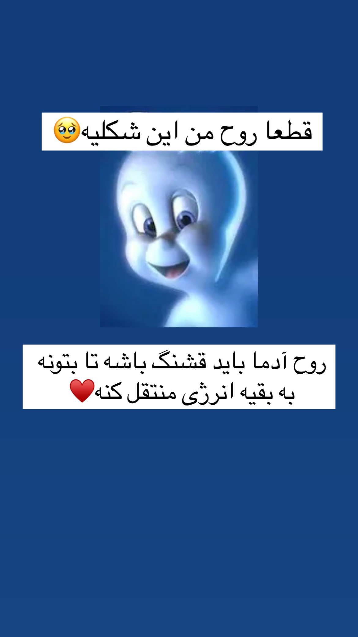  جدید ترین استوری اینستاگرام علی صبوری
