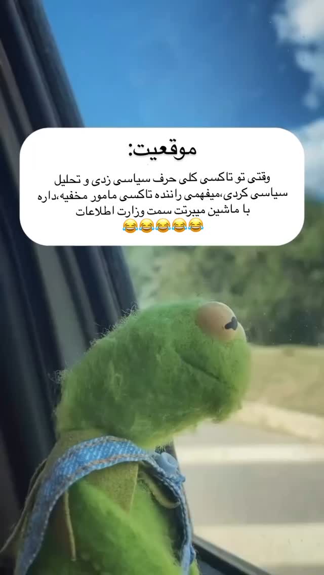  جدید ترین استوری اینستاگرام علی صبوری