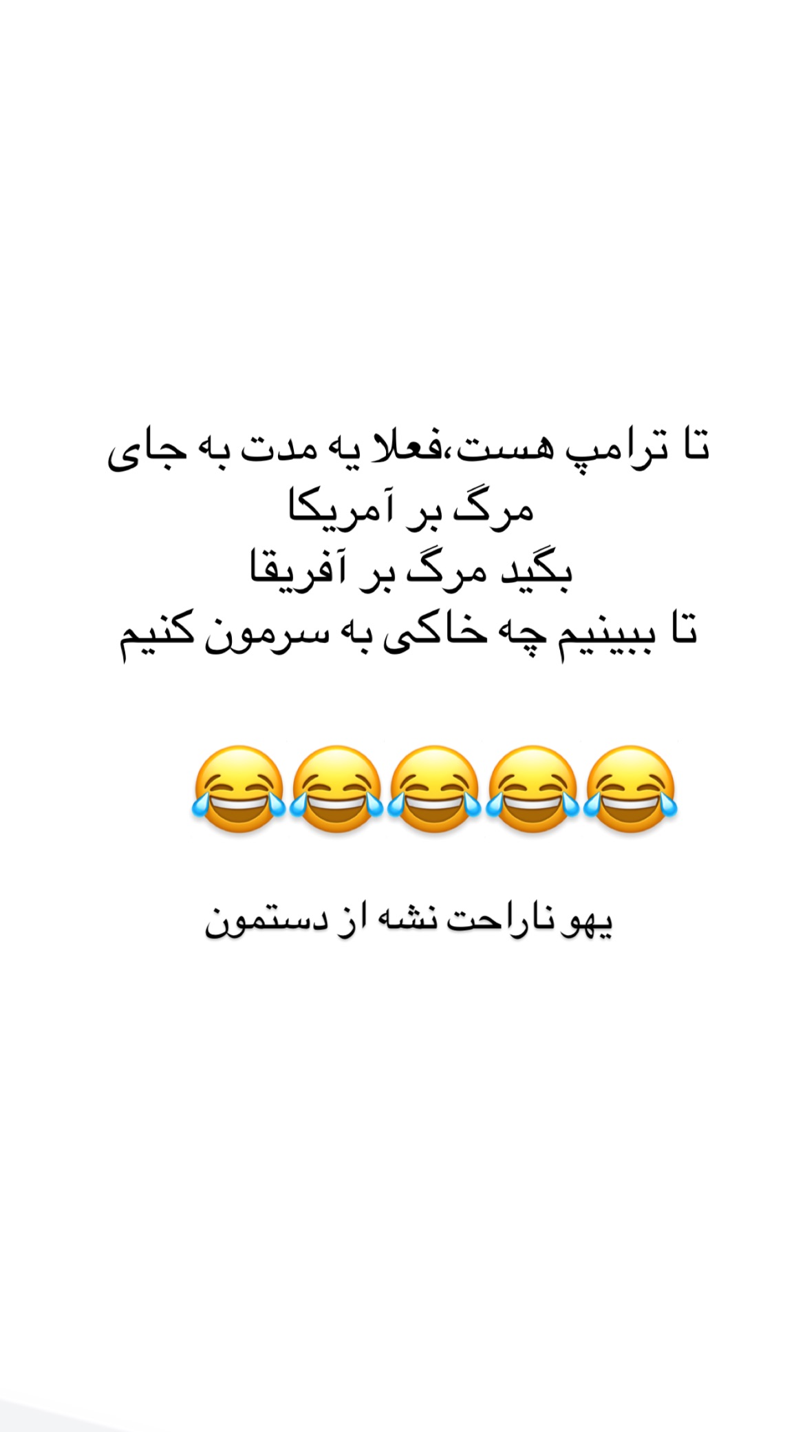  جدید ترین استوری اینستاگرام علی صبوری