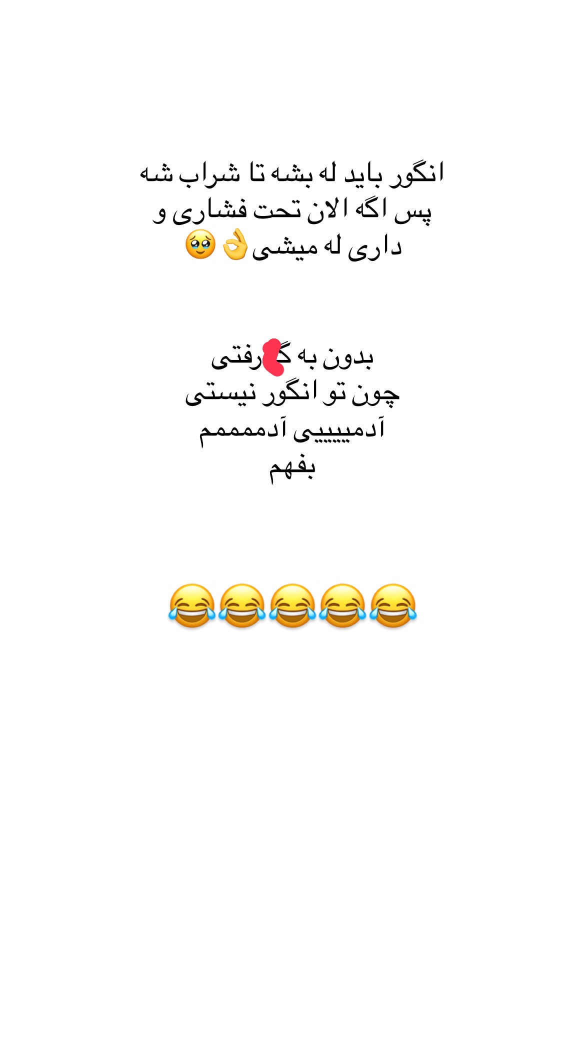  جدید ترین استوری اینستاگرام علی صبوری