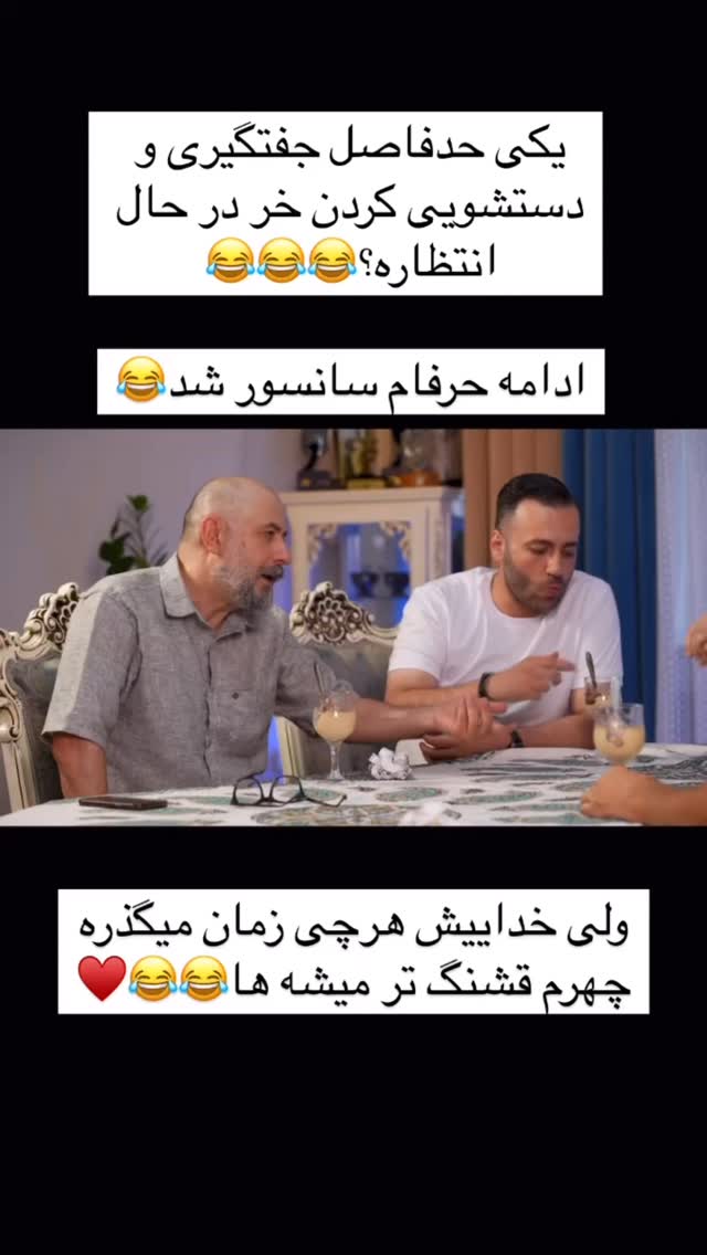  جدید ترین استوری اینستاگرام علی صبوری
