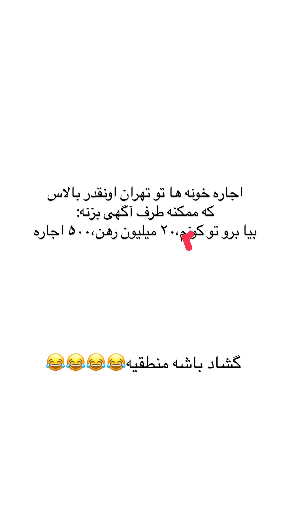  جدید ترین استوری اینستاگرام علی صبوری