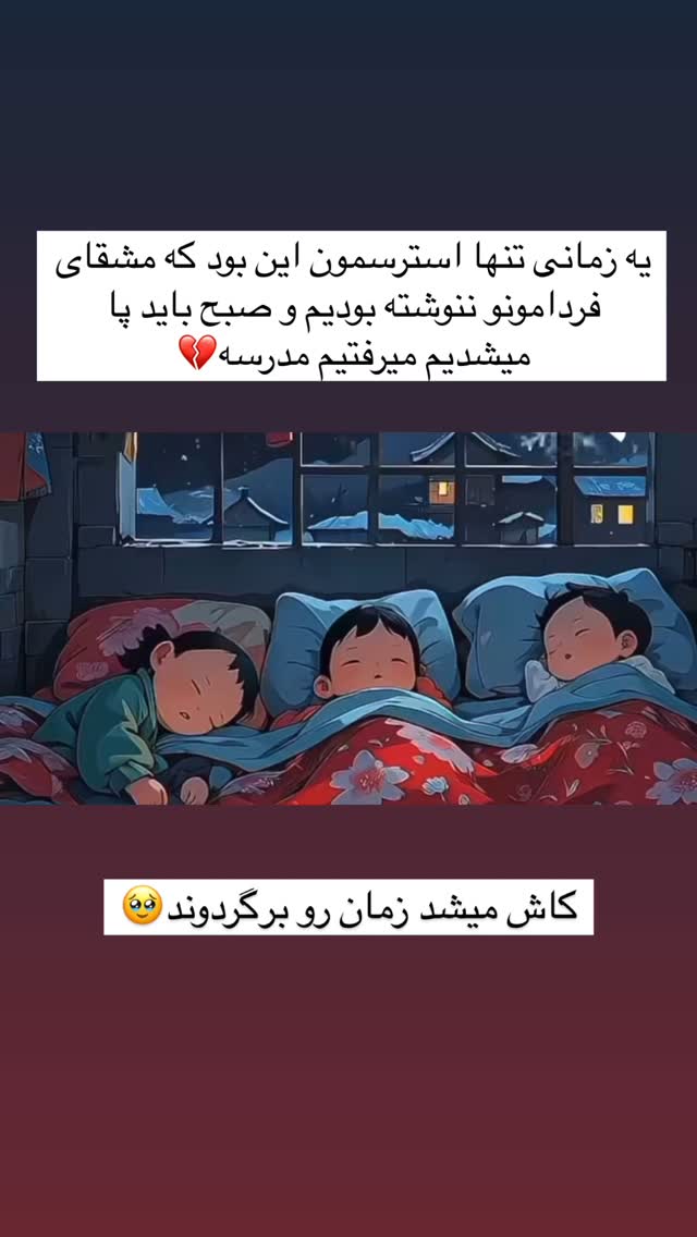  جدید ترین استوری اینستاگرام علی صبوری