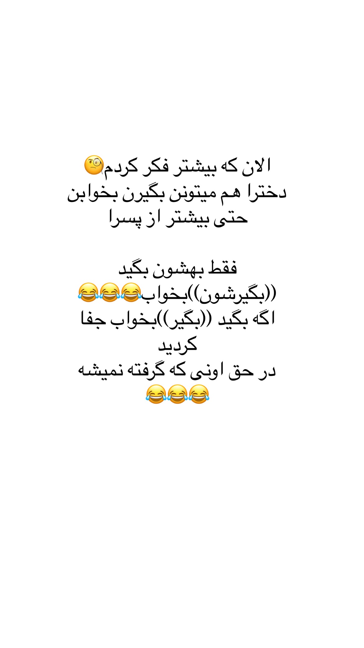  جدید ترین استوری اینستاگرام علی صبوری