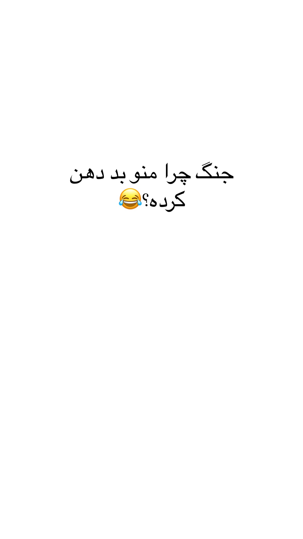 جدید ترین استوری اینستاگرام علی صبوری
