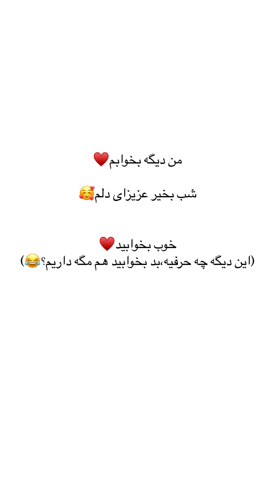  جدید ترین استوری اینستاگرام علی صبوری