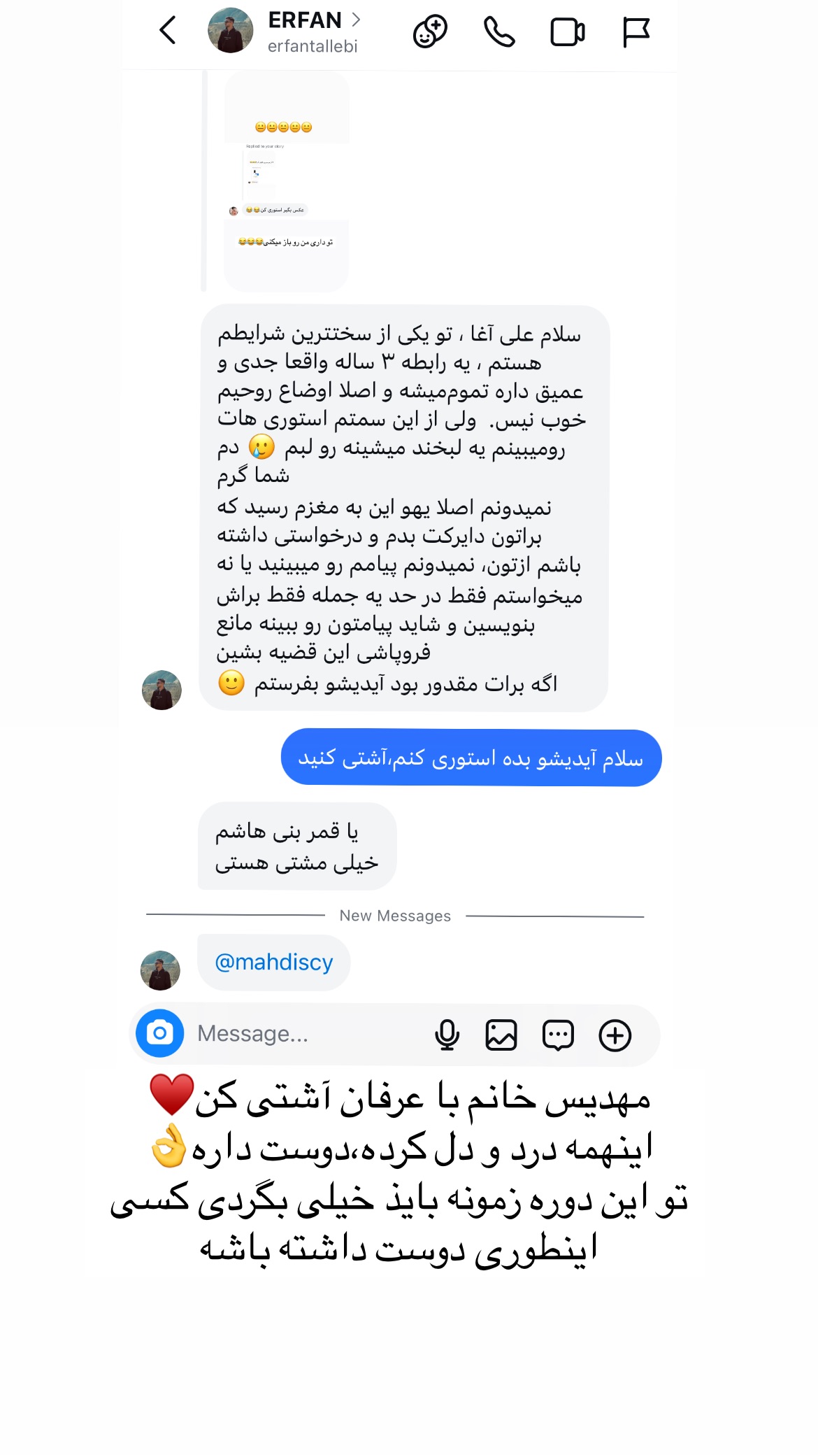  جدید ترین استوری اینستاگرام علی صبوری