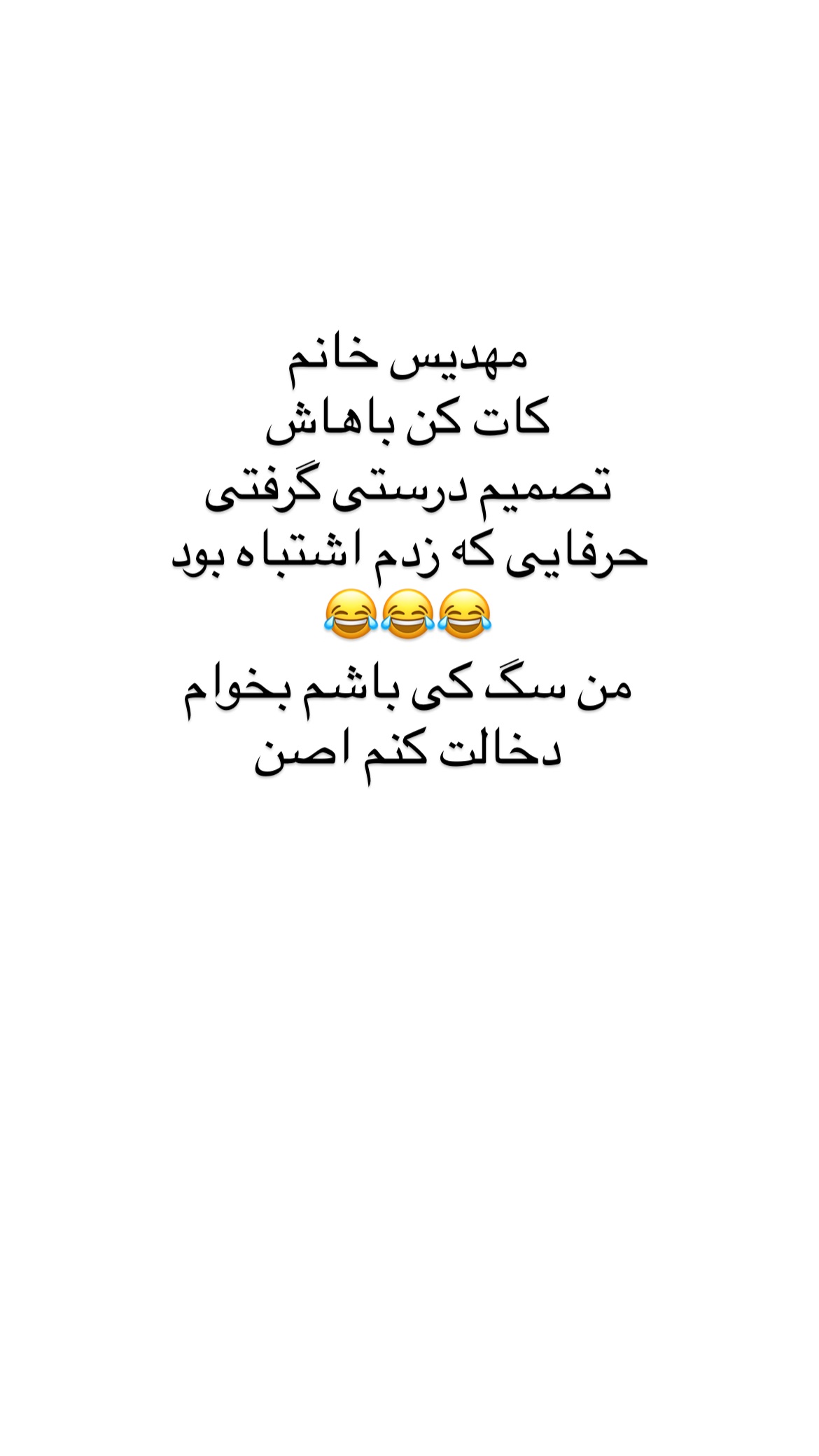  جدید ترین استوری اینستاگرام علی صبوری