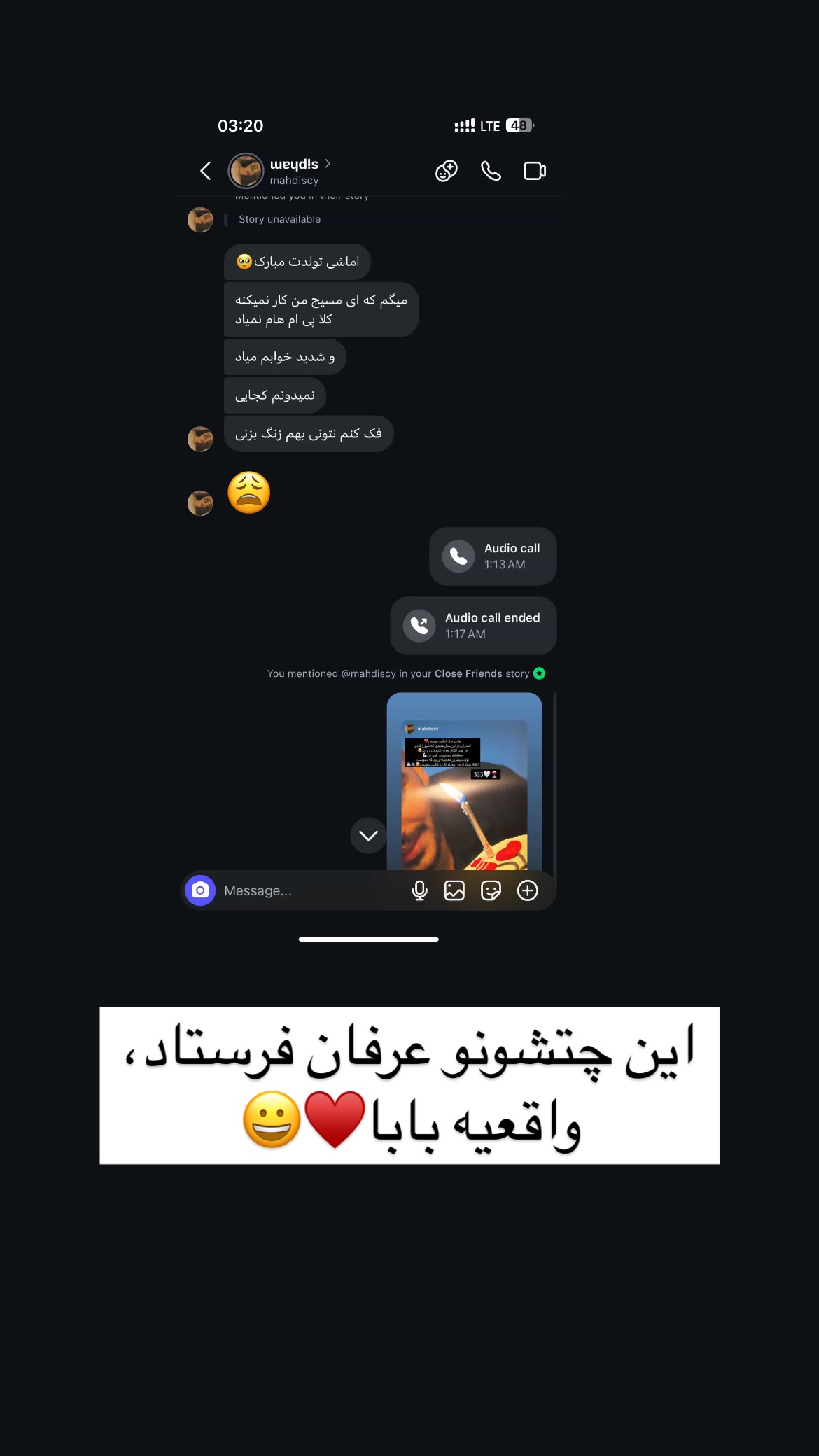  جدید ترین استوری اینستاگرام علی صبوری