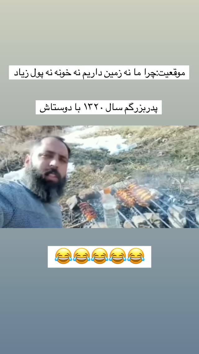  جدید ترین استوری اینستاگرام علی صبوری