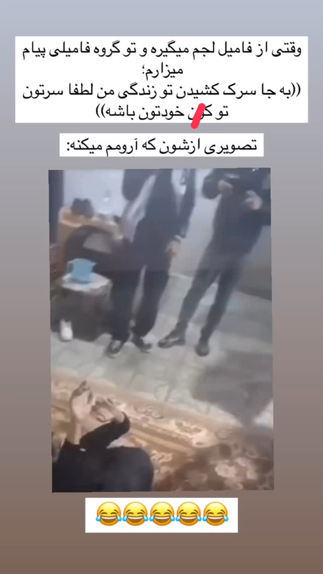  جدید ترین استوری اینستاگرام علی صبوری