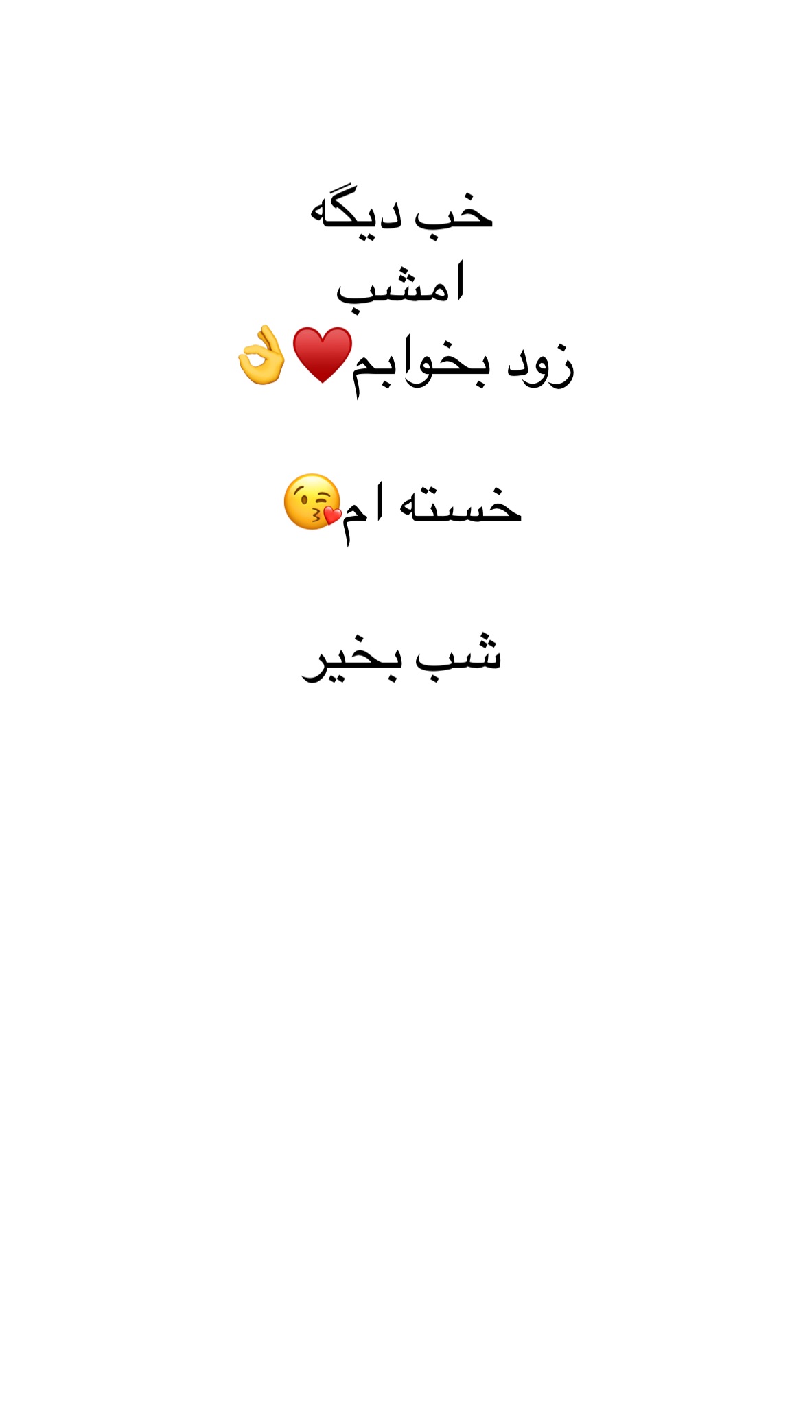  جدید ترین استوری اینستاگرام علی صبوری