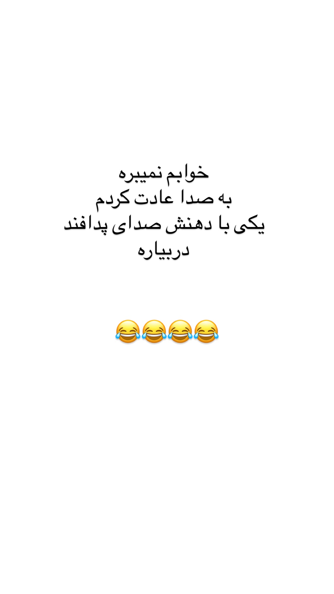  جدید ترین استوری اینستاگرام علی صبوری