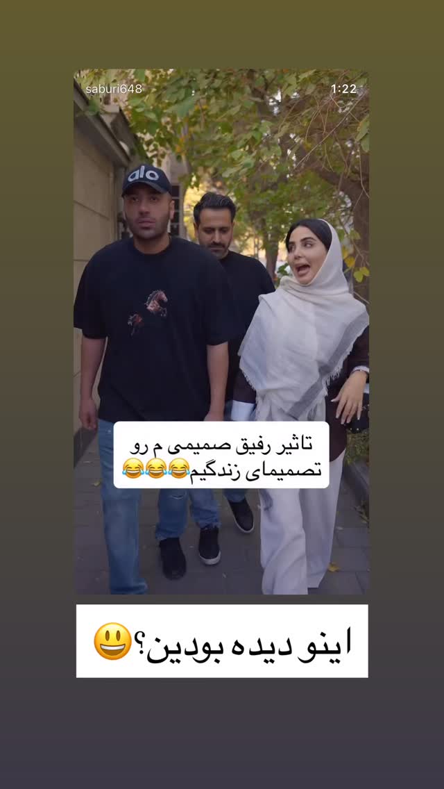  جدید ترین استوری اینستاگرام علی صبوری