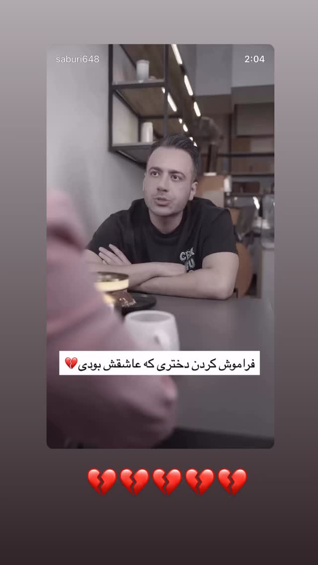  جدید ترین استوری اینستاگرام علی صبوری