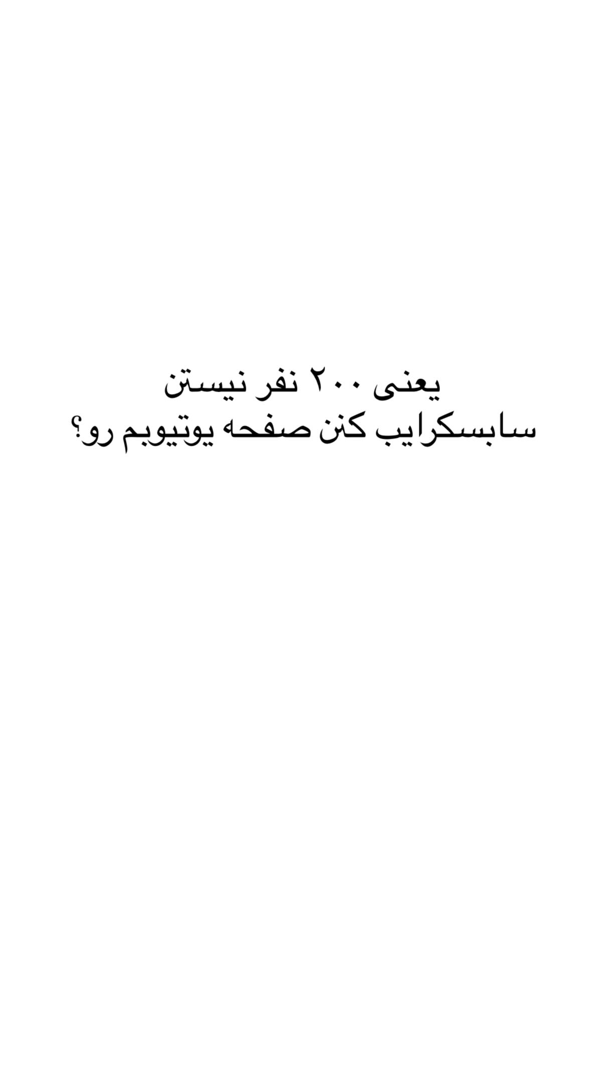  جدید ترین استوری اینستاگرام علی صبوری