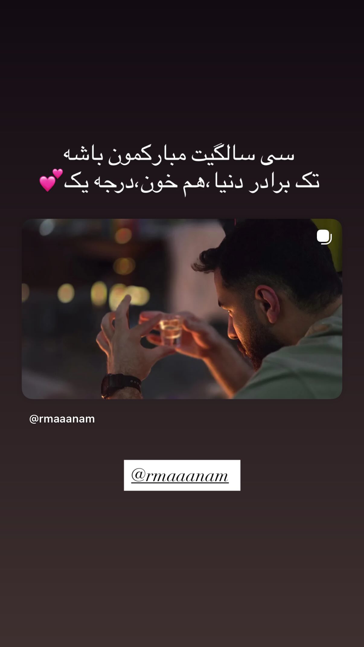  جدید ترین استوری اینستاگرام علی صبوری