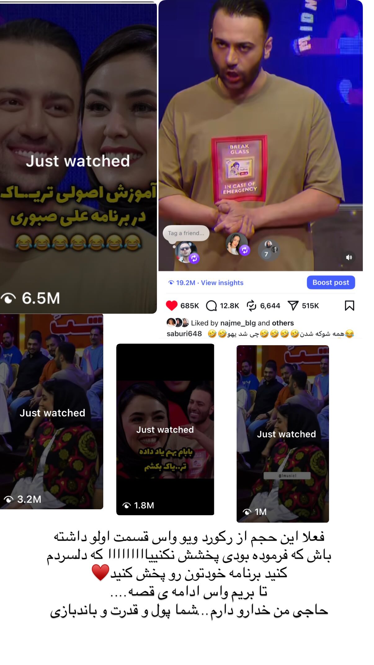  جدید ترین استوری اینستاگرام علی صبوری
