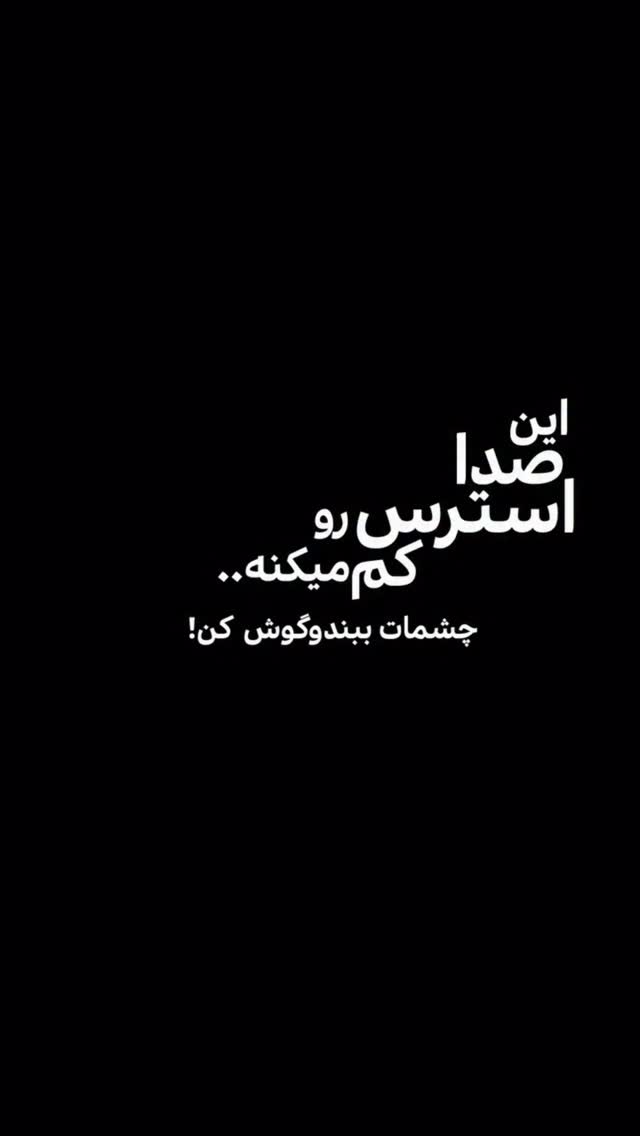  جدید ترین استوری اینستاگرام علی صبوری