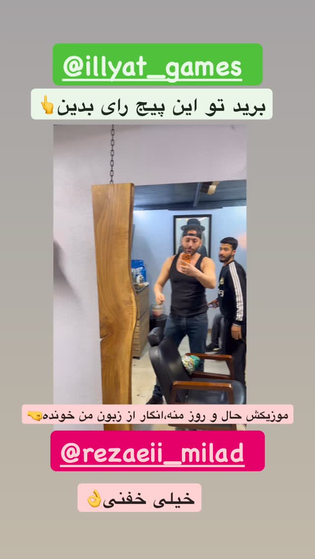  جدید ترین استوری اینستاگرام علی صبوری