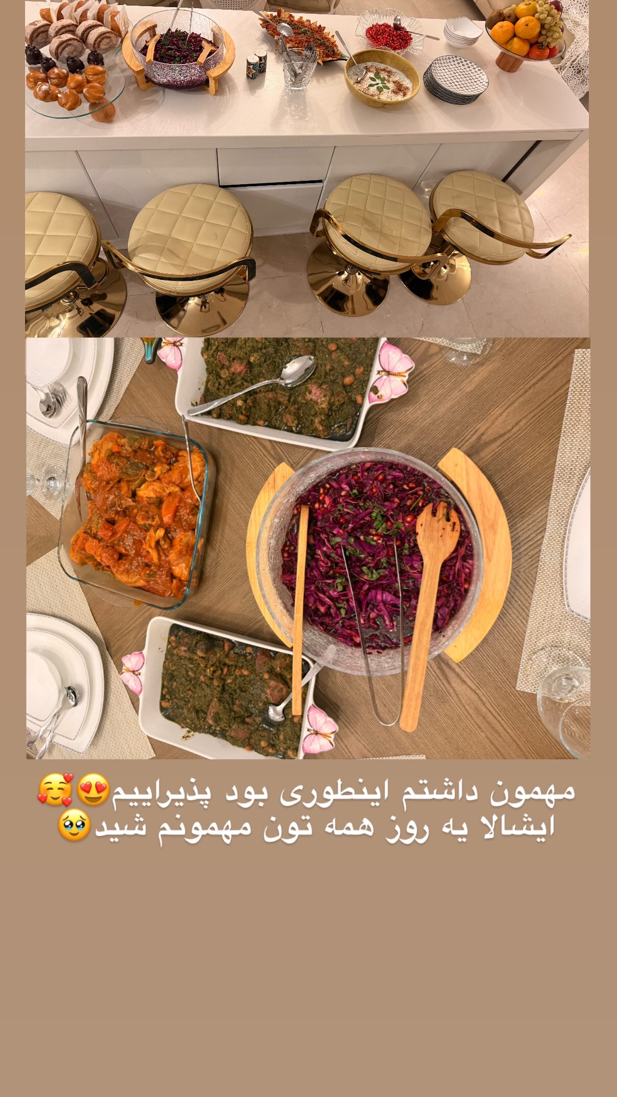  جدید ترین استوری اینستاگرام علی صبوری