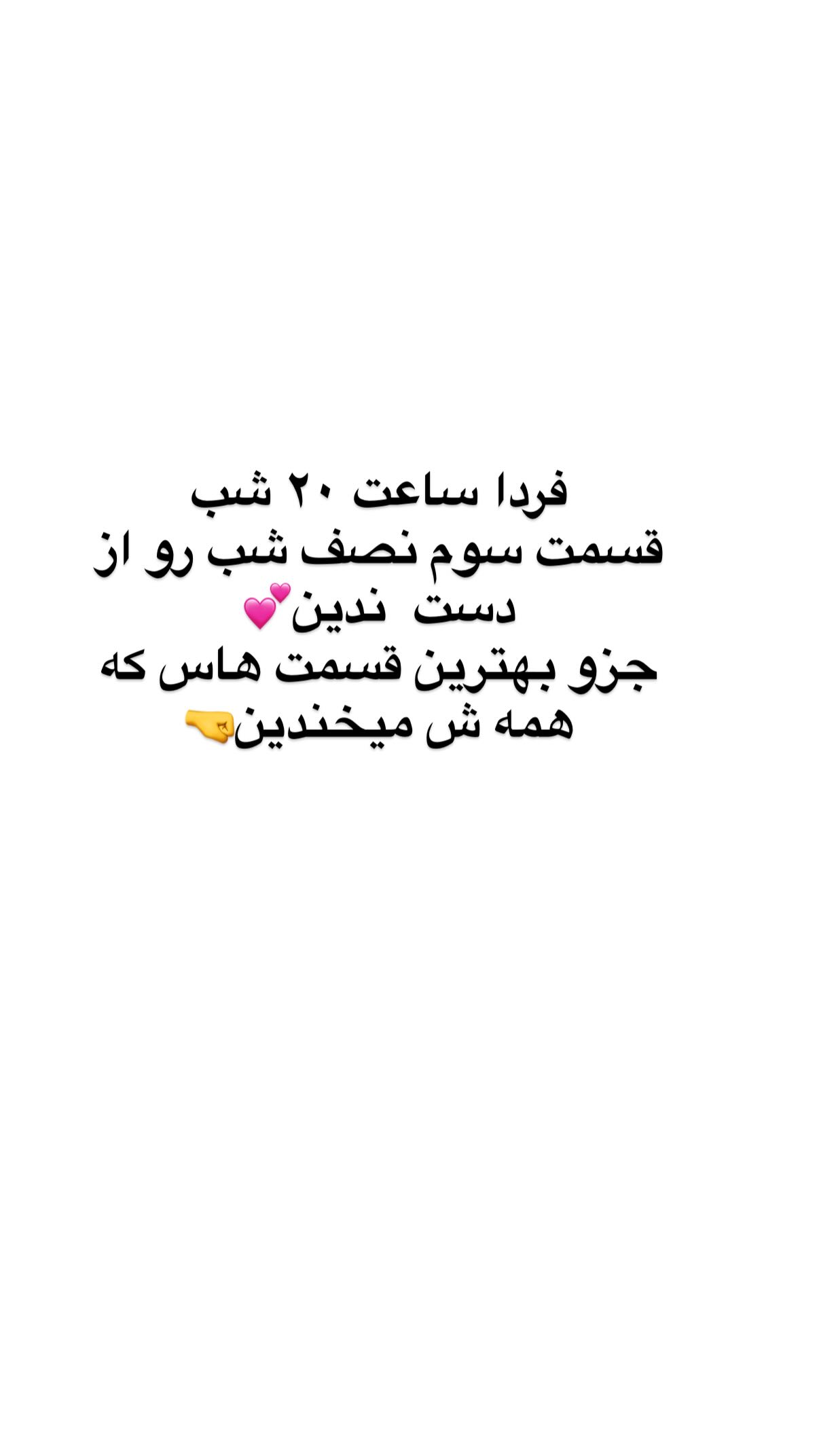  جدید ترین استوری اینستاگرام علی صبوری
