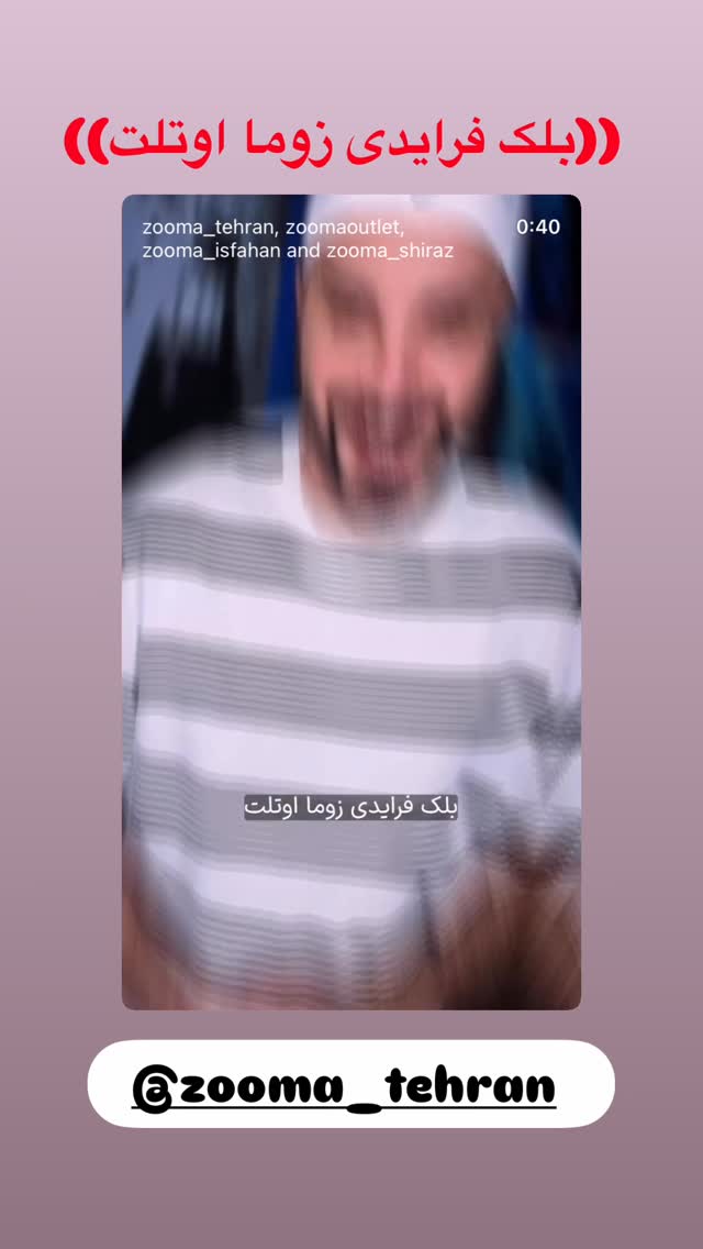  جدید ترین استوری اینستاگرام علی صبوری