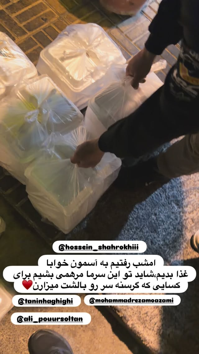  جدید ترین استوری اینستاگرام علی صبوری
