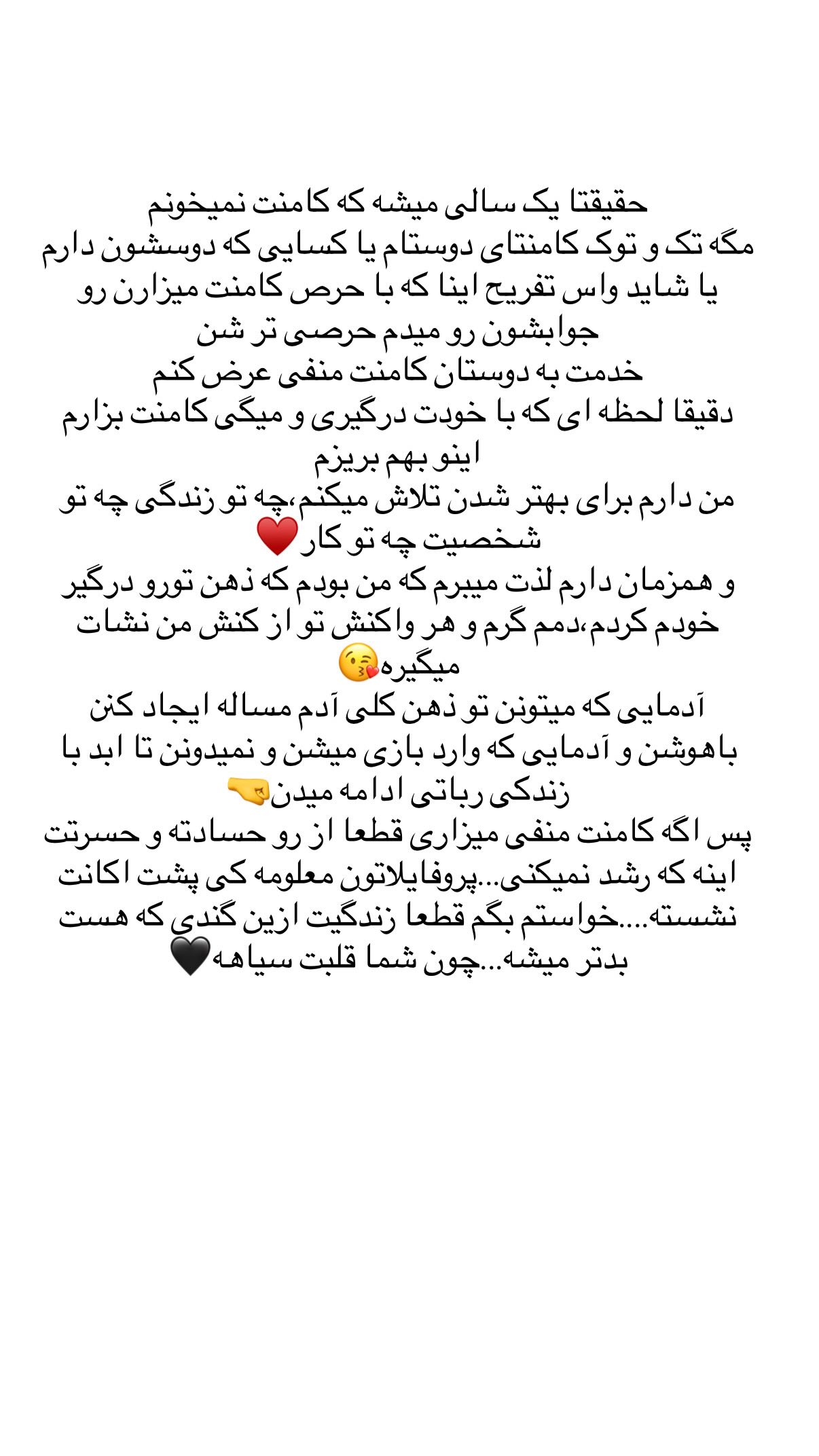  جدید ترین استوری اینستاگرام علی صبوری