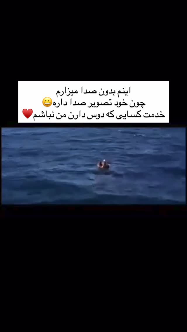  جدید ترین استوری اینستاگرام علی صبوری