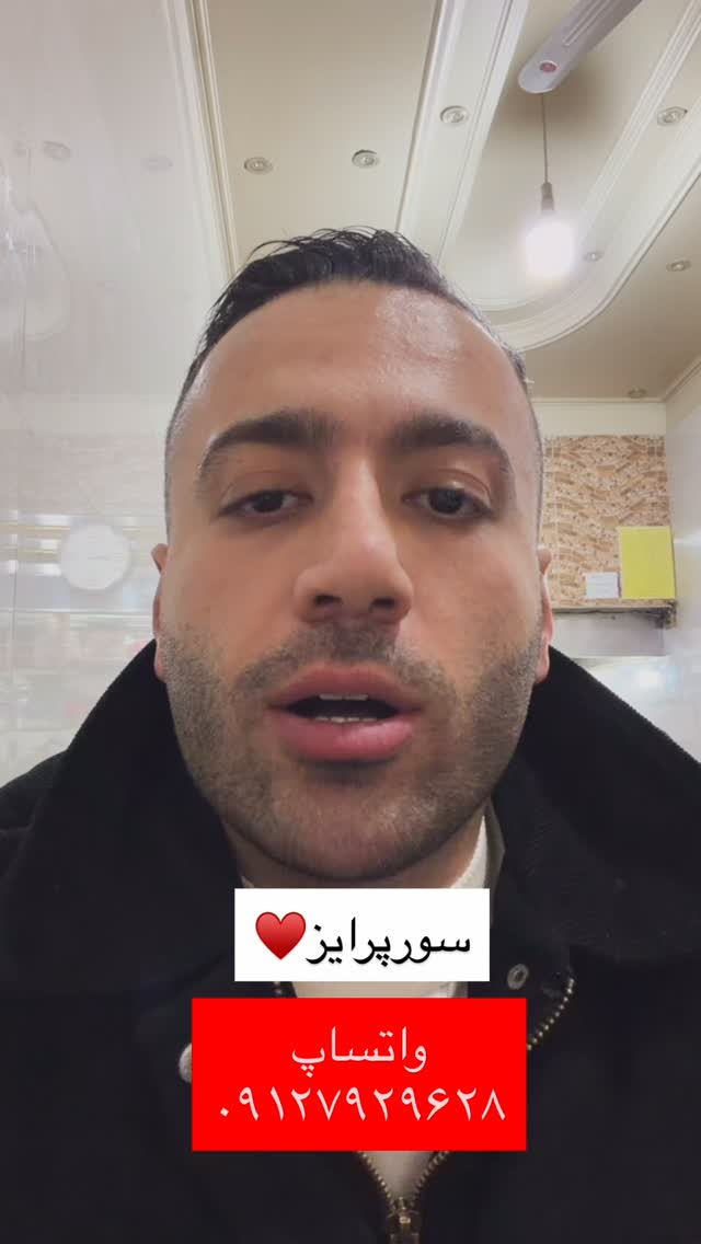  جدید ترین استوری اینستاگرام علی صبوری