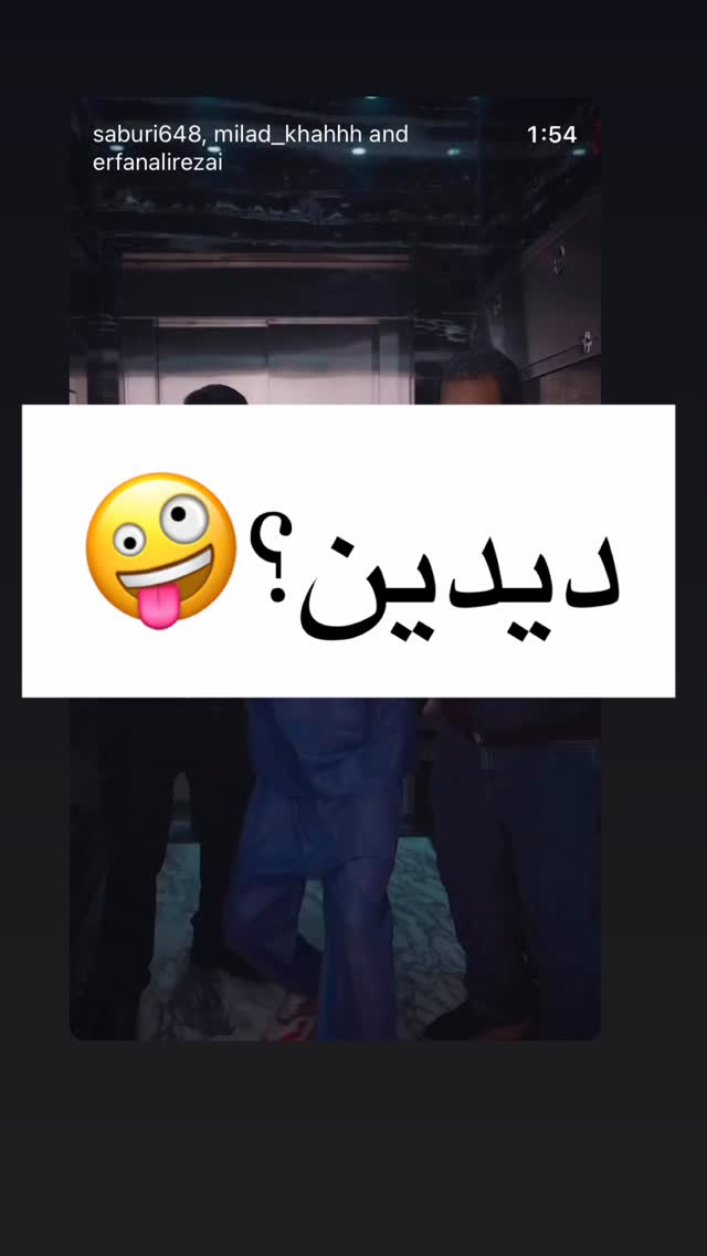  جدید ترین استوری اینستاگرام علی صبوری