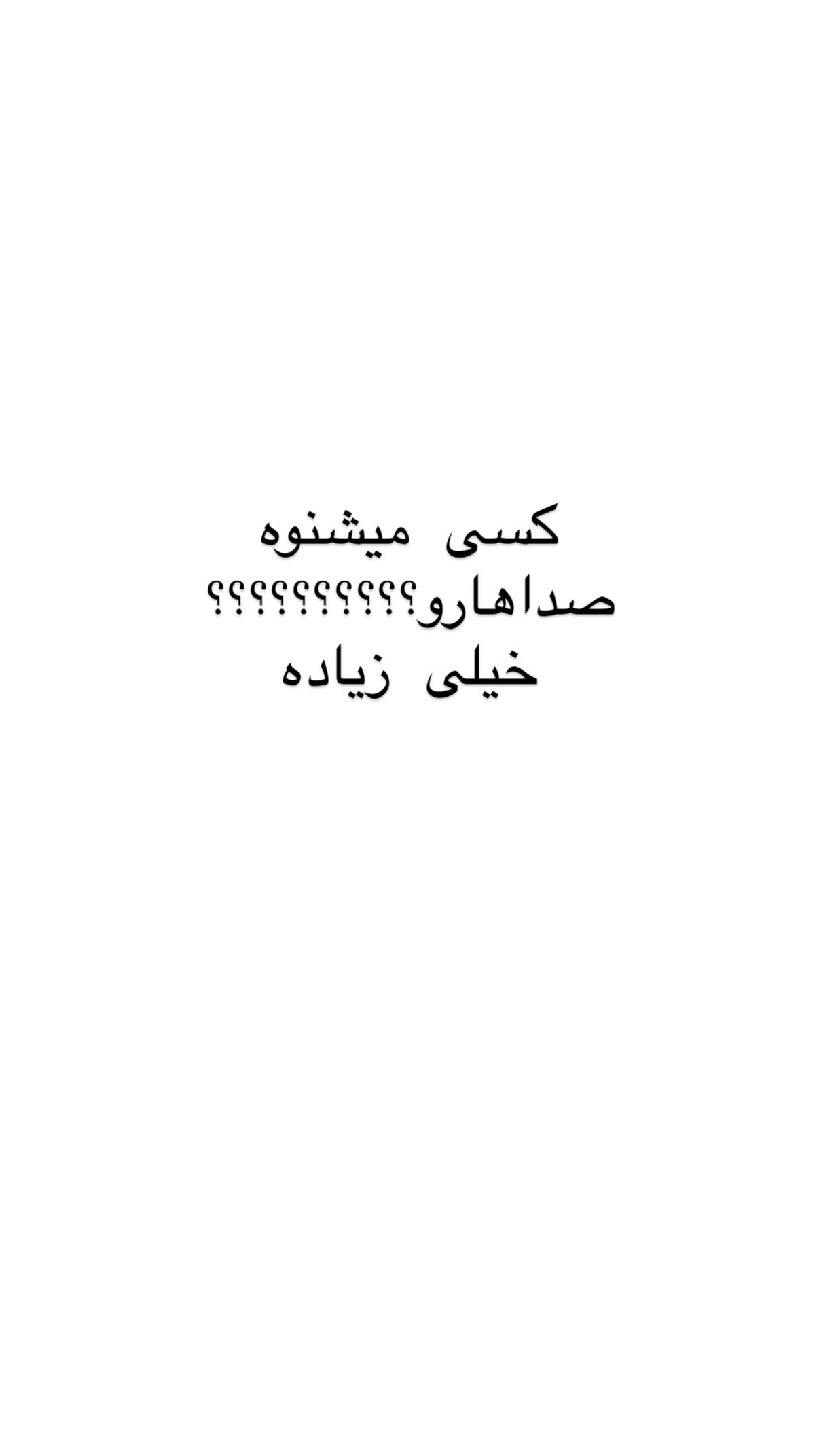  جدید ترین استوری اینستاگرام علی صبوری