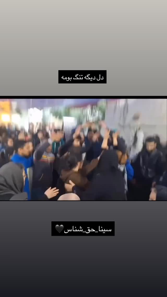  جدید ترین استوری اینستاگرام علی صبوری