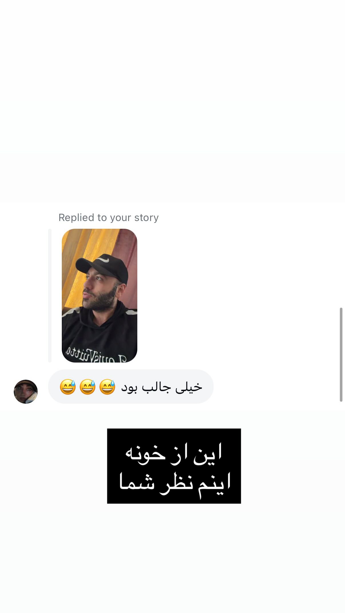  جدید ترین استوری اینستاگرام علی صبوری