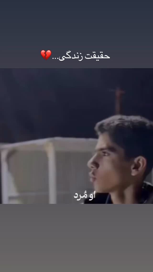  جدید ترین استوری اینستاگرام علی صبوری