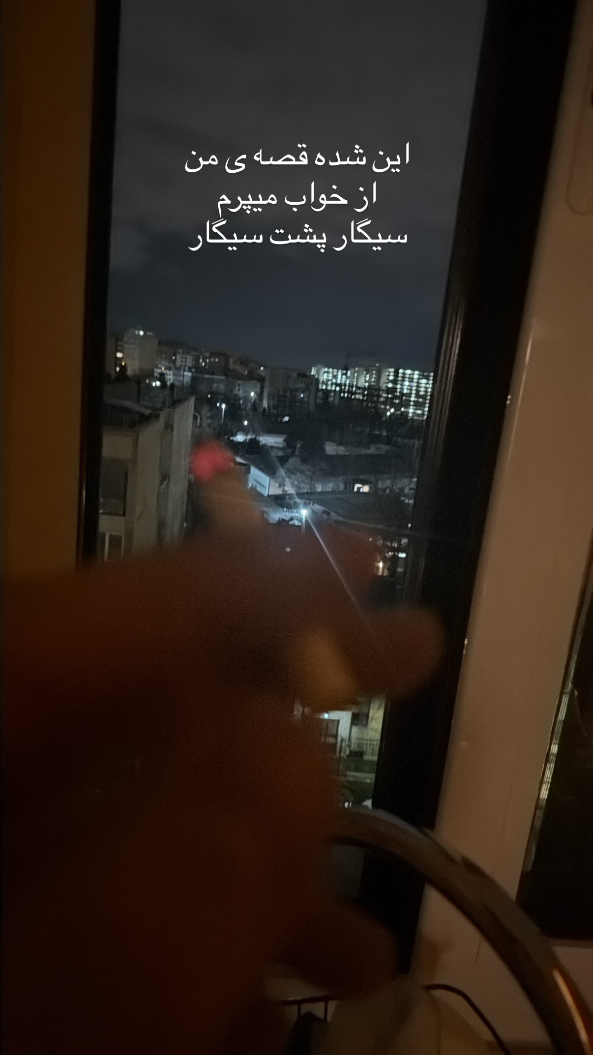  جدید ترین استوری اینستاگرام علی صبوری