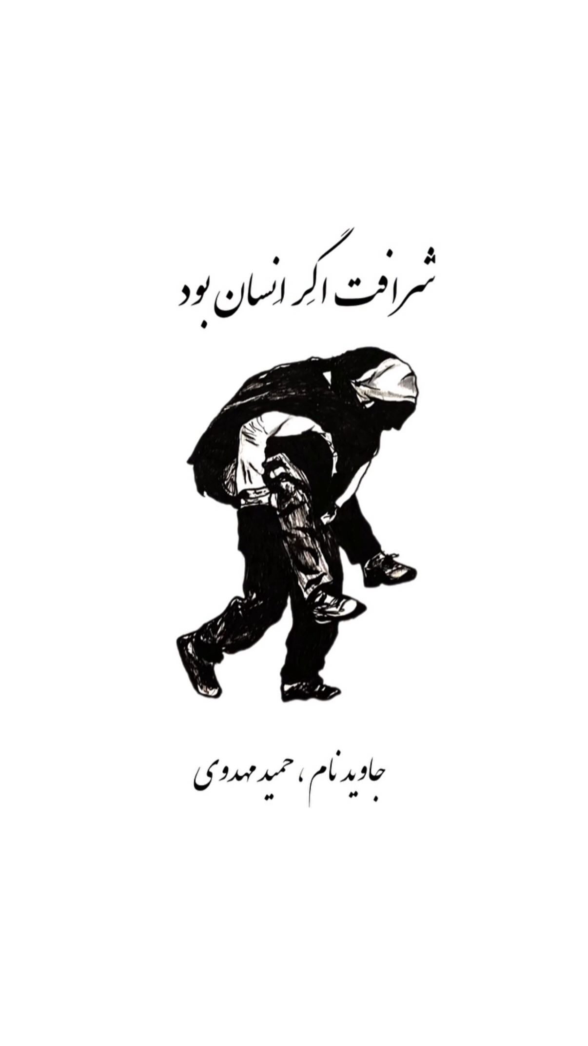  جدید ترین استوری اینستاگرام علی صبوری