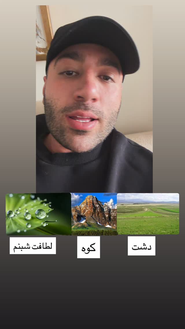  جدید ترین استوری اینستاگرام علی صبوری