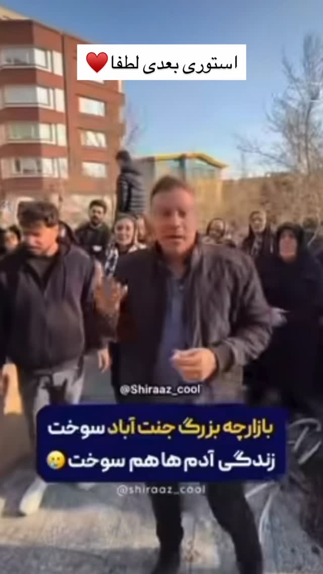  جدید ترین استوری اینستاگرام علی صبوری