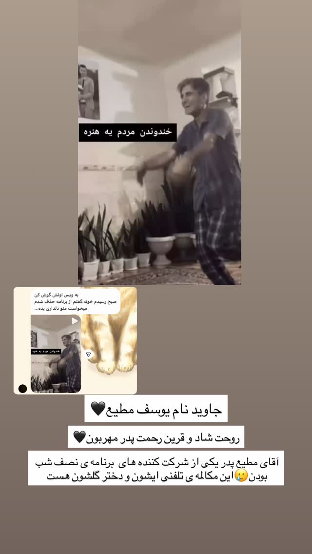  جدید ترین استوری اینستاگرام علی صبوری