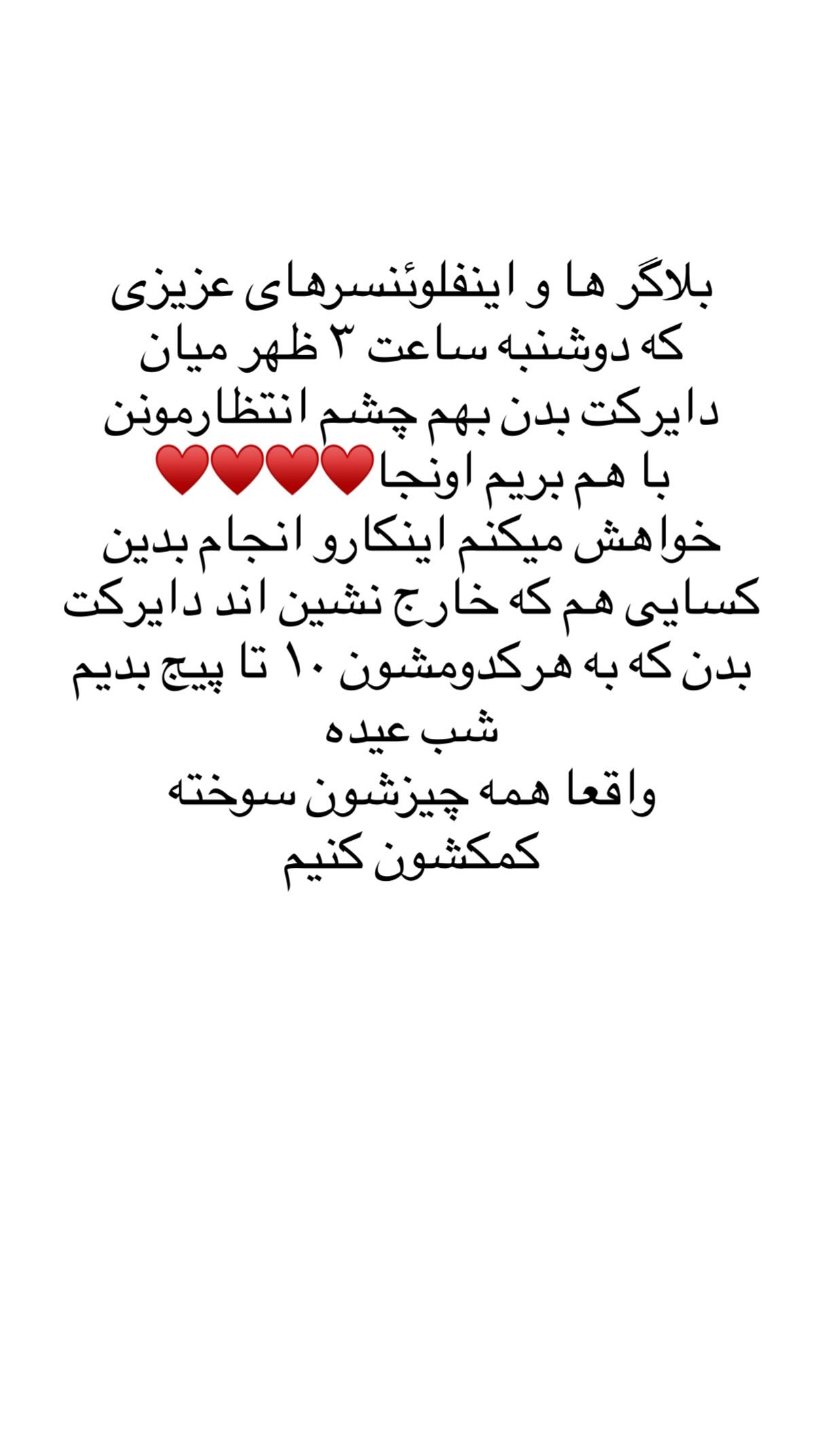  جدید ترین استوری اینستاگرام علی صبوری