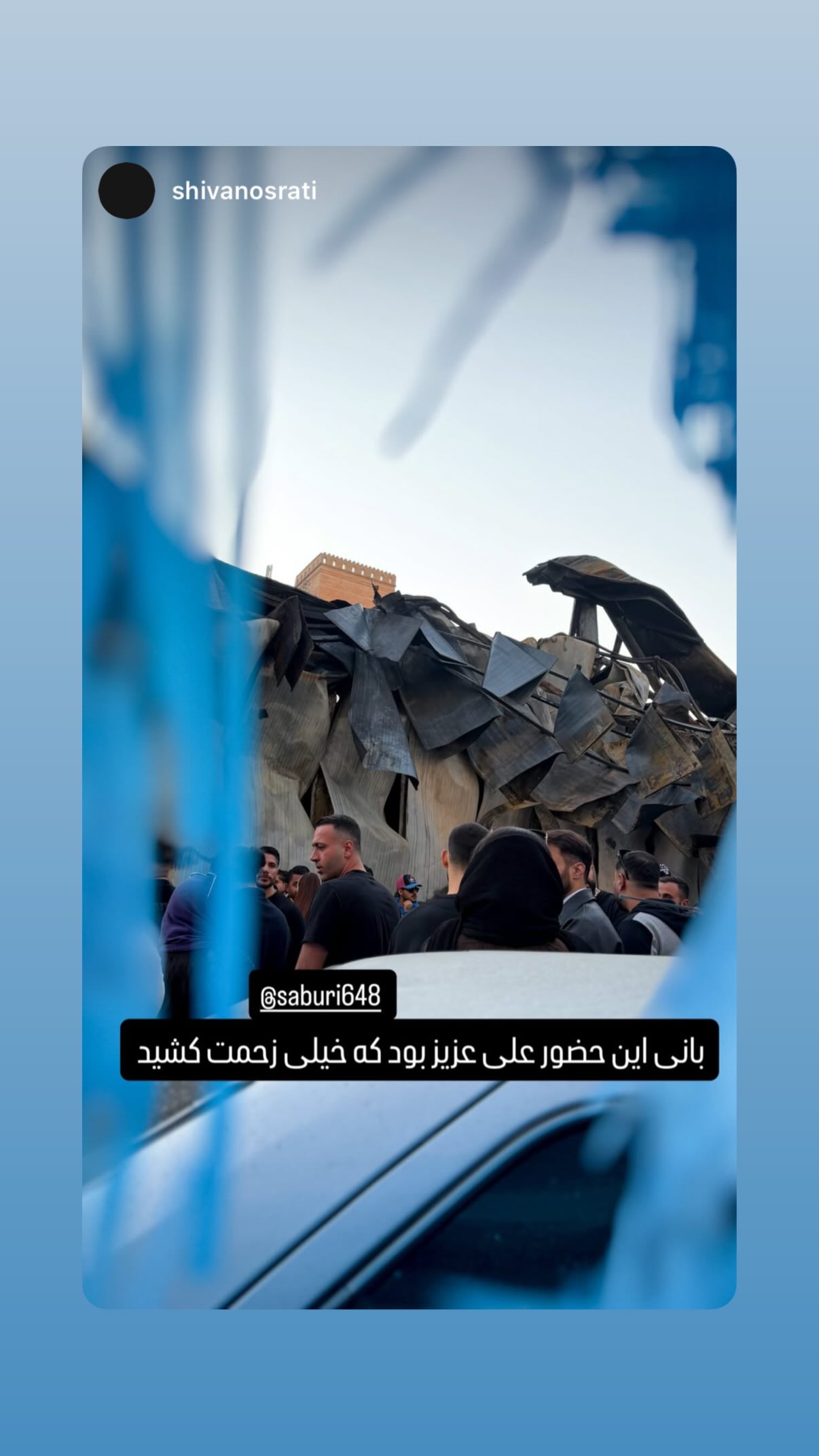  جدید ترین استوری اینستاگرام علی صبوری