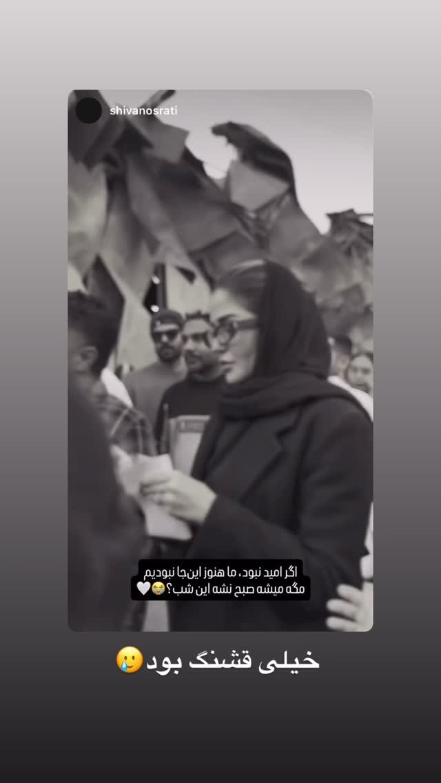  جدید ترین استوری اینستاگرام علی صبوری