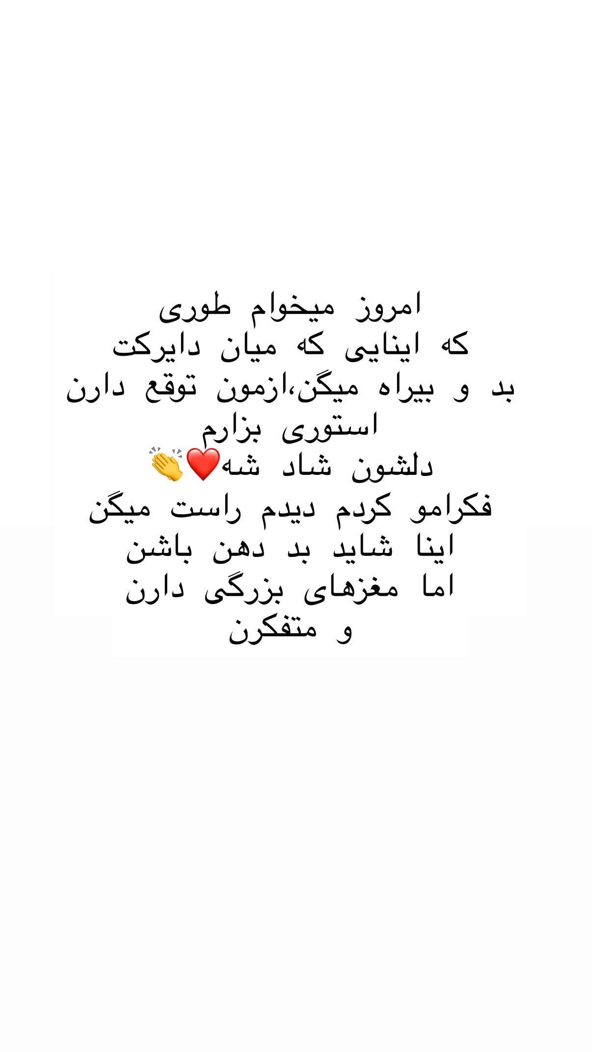  جدید ترین استوری اینستاگرام علی صبوری