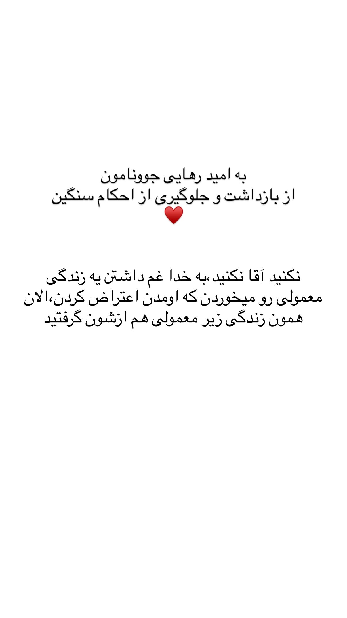 جدید ترین استوری اینستاگرام علی صبوری