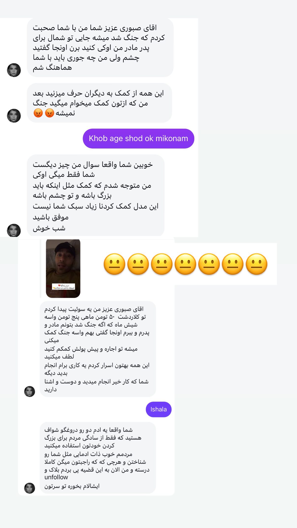  جدید ترین استوری اینستاگرام علی صبوری