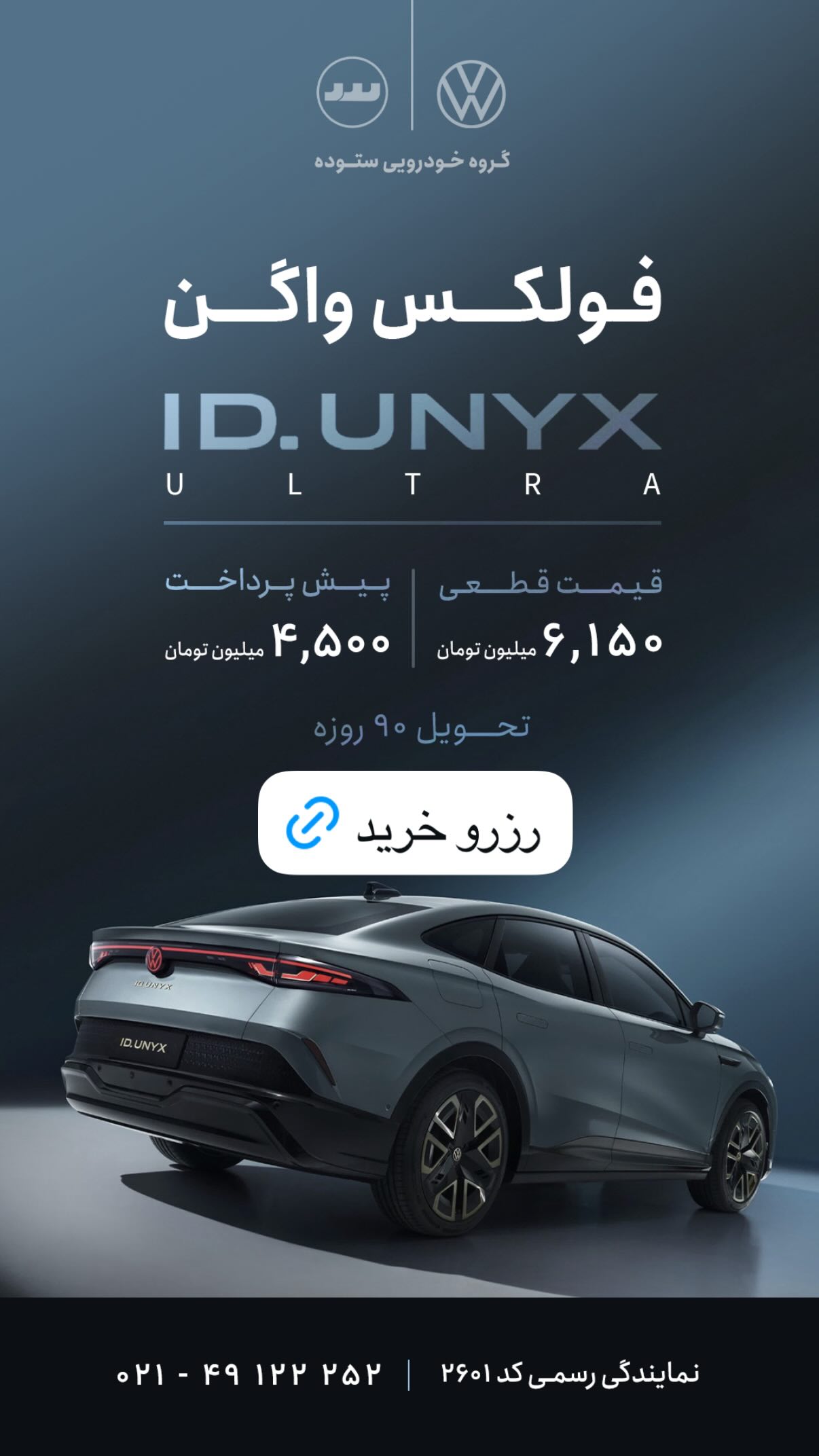  جدید ترین استوری اینستاگرام علی صبوری