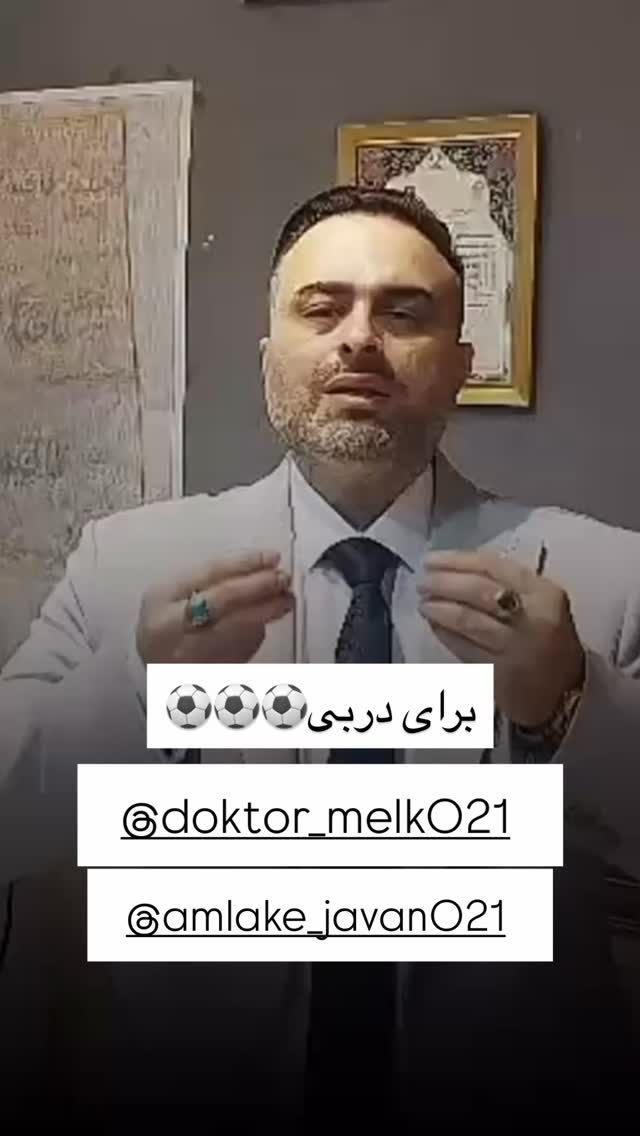  جدید ترین استوری اینستاگرام علی صبوری
