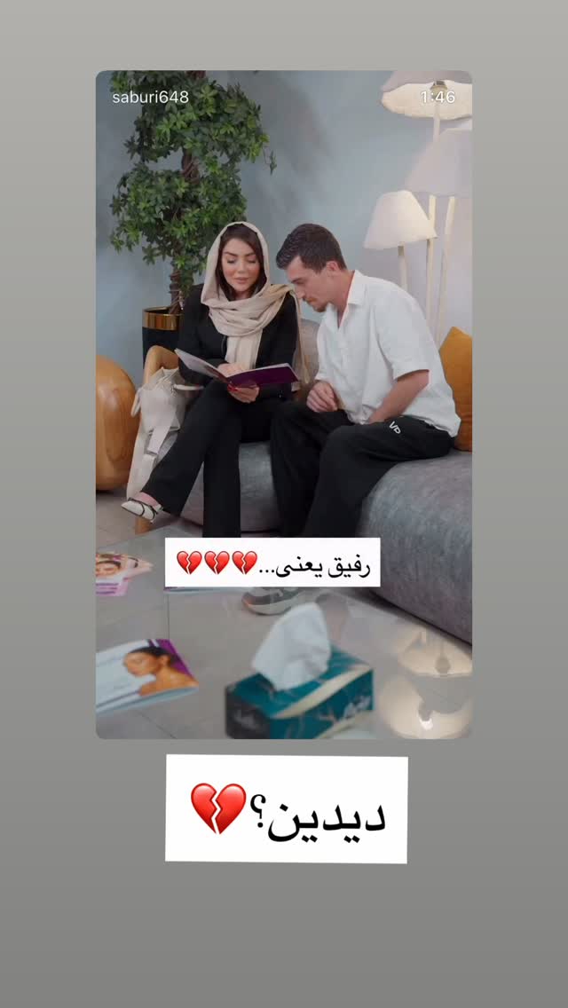  جدید ترین استوری اینستاگرام علی صبوری
